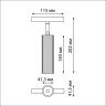 Трековый светильник NOVOTECH FLUM 358988 NV-358988