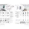 База встраиваемая NOVOTECH OKO для модулей с арт. 358225-358232 NV-358222