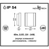 Бра NOVOTECH KAIMAS LED уличный NV-357415