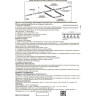 Комплект NOVOTECH TRACK 3L для подвеса трехфазных шин NV-135070