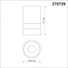 Накладной светильник NOVOTECH ELINA 370729 NV-370729