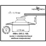 Спот NOVOTECH FLOWER встраиваемый 369835 NV-369835