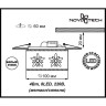 Спот NOVOTECH PASTEL встраиваемый светодиодный NV-357306