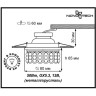 Спот NOVOTECH VERSAL встраиваемый NV-369492
