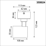 Светильник накладной NOVOTECH OVER SELENE 359924 NV-359924