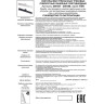 Светильник NOVOTECH ITER LED 4000K 18W линейный трековый NV-358188
