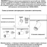 Светильник NOVOTECH NAIL LED трековый однофазный NV-358356