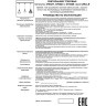 Трековый светильник NOVOTECH ZELLE 370423 NV-370423