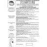 Встраиваемый светильник NOVOTECH DRUM 357601 NV-357601