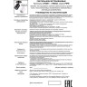 Встраиваемый светильник NOVOTECH PIPE 370452 NV-370452